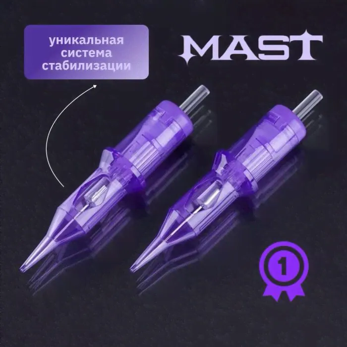 Mast Pro. Round Liner 0.25мм — Картриджи для тату